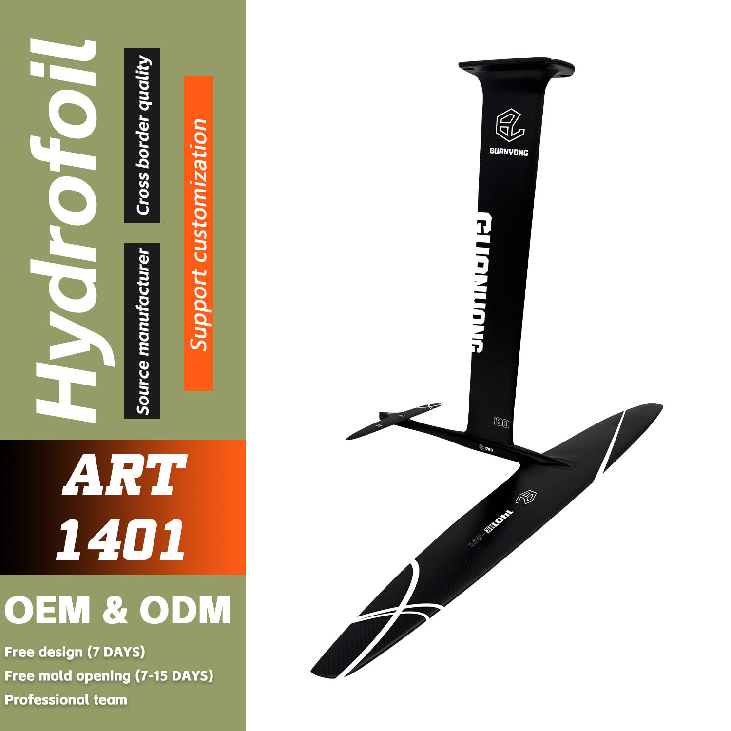 Efoil Electric Hydrofoil Surfboard - لوح ركوب الأمواج الإلكتروني ART 1401