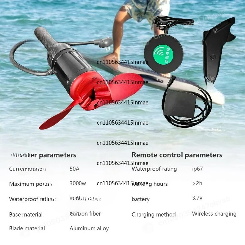 Electric Surfboard 3000W - لوح ركوب الأمواج الكهربائي فويل درايف