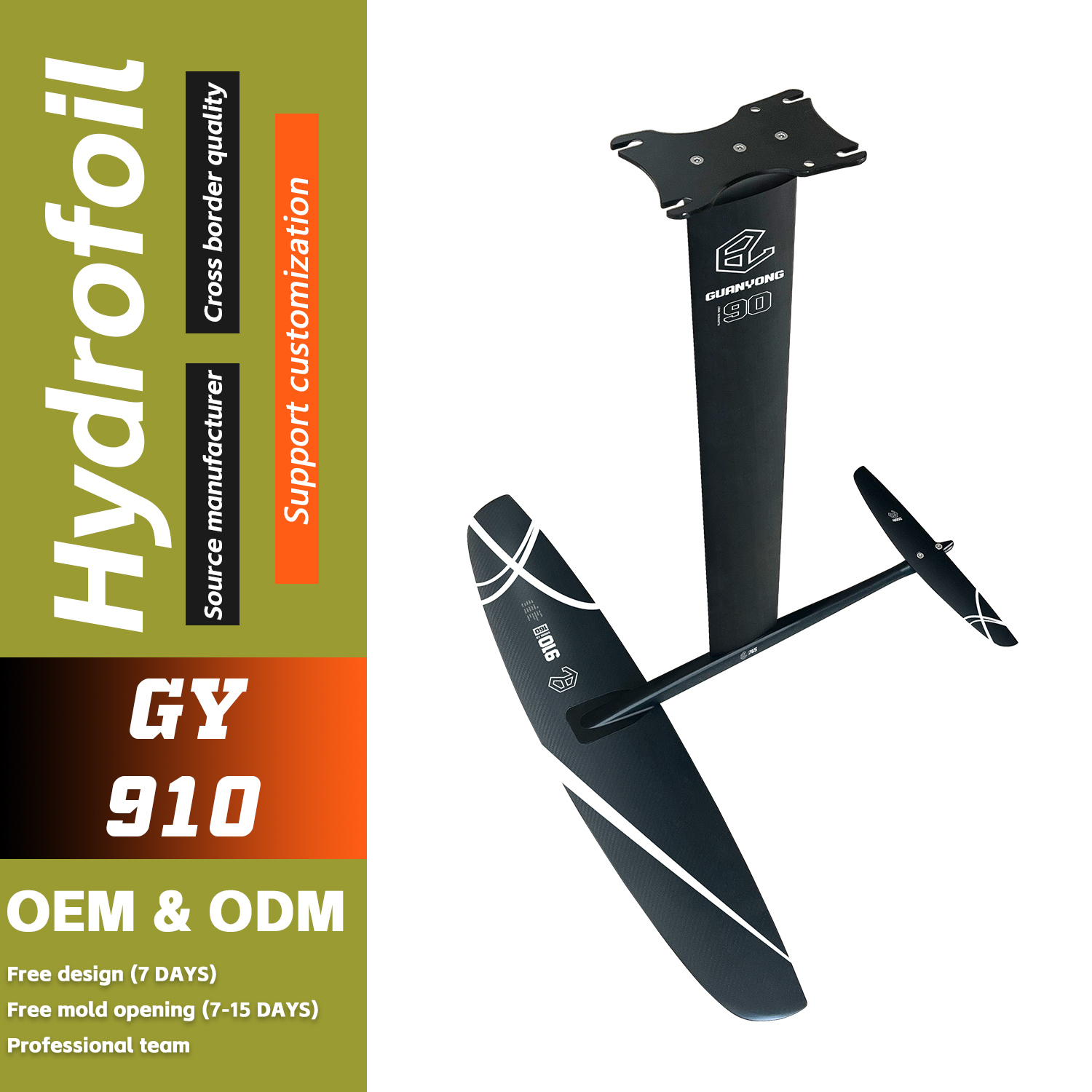 Efoil Board Foil Wing Carbon - لوح ركوب الأمواج GY 910 من