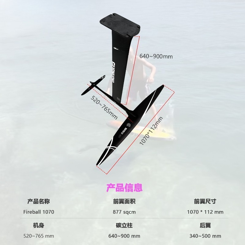 ألياف الكربون غير بالطاقة Hydr - مراجعة Hydrofoil Wing Set Carbon Fiber وسعره